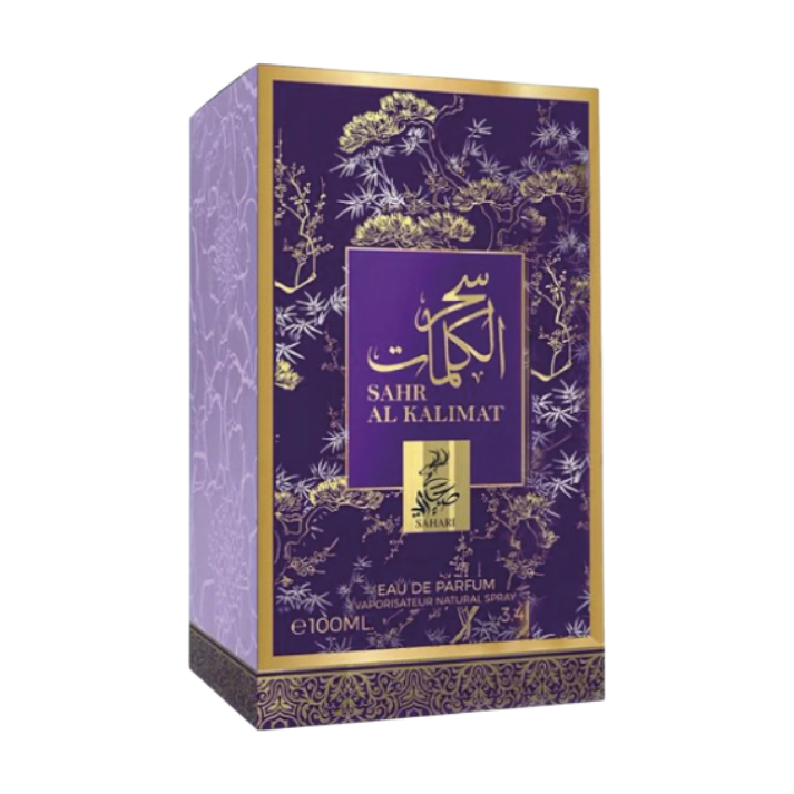 Sahr Al Kalimat