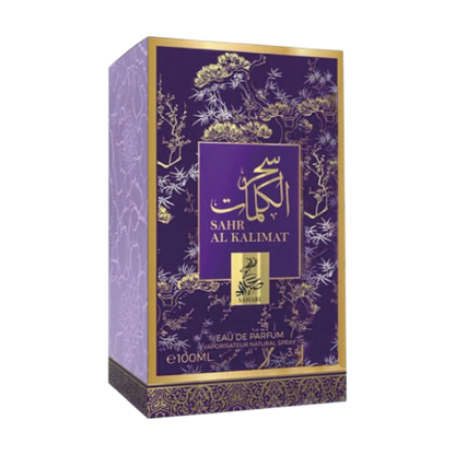 Sahr Al Kalimat